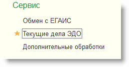 Рис. 3 Избранное 2.png Рис. 3 Избранное 2.png