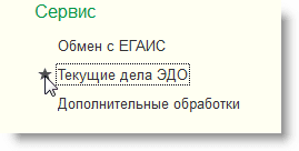 Рис. 2 Избранное 1.png Рис. 2 Избранное 1.png