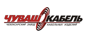 АО «Завод «Чувашкабель»