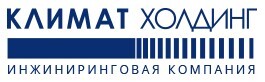 Климат Холдинг