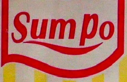 Общество с ограниченной ответственностью "САМПО" 