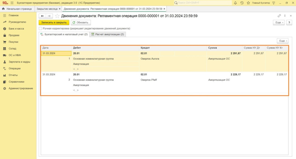 uchyet-osnovnykh-sredstv-v-1c34.jpg uchyet-osnovnykh-sredstv-v-1c34.jpg
