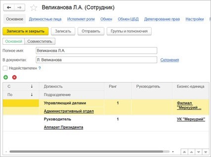 д4.jpg