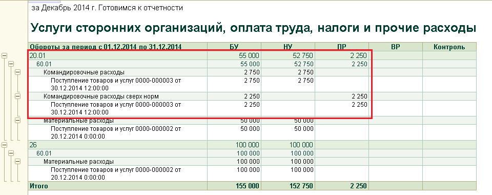 statya13.png statya13.png