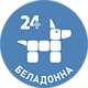 Ветеринарный центр «БЕЛАДОННА» Ветеринарный центр «БЕЛАДОННА»