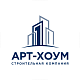 ООО СЗ АРТ-ХОУМ 